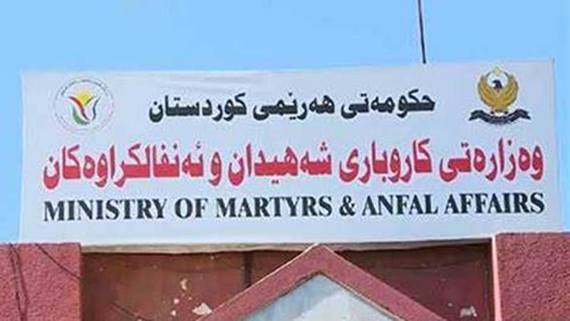 وەزارەتى شەهیدان کرێى خوێندن بۆ کەسوکارى شەهید و ئەنفالکراوان دەدات